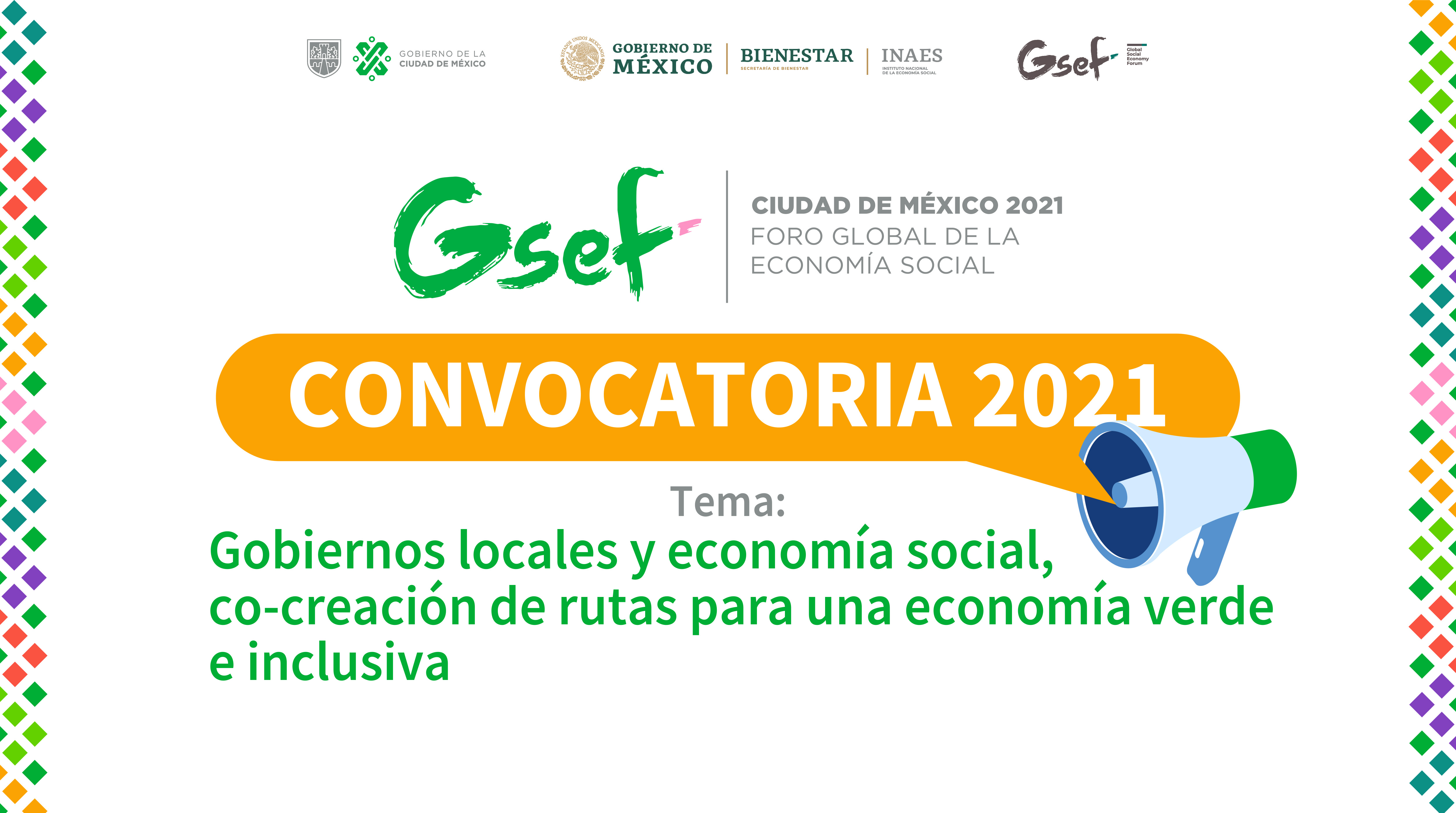 GSEF2021