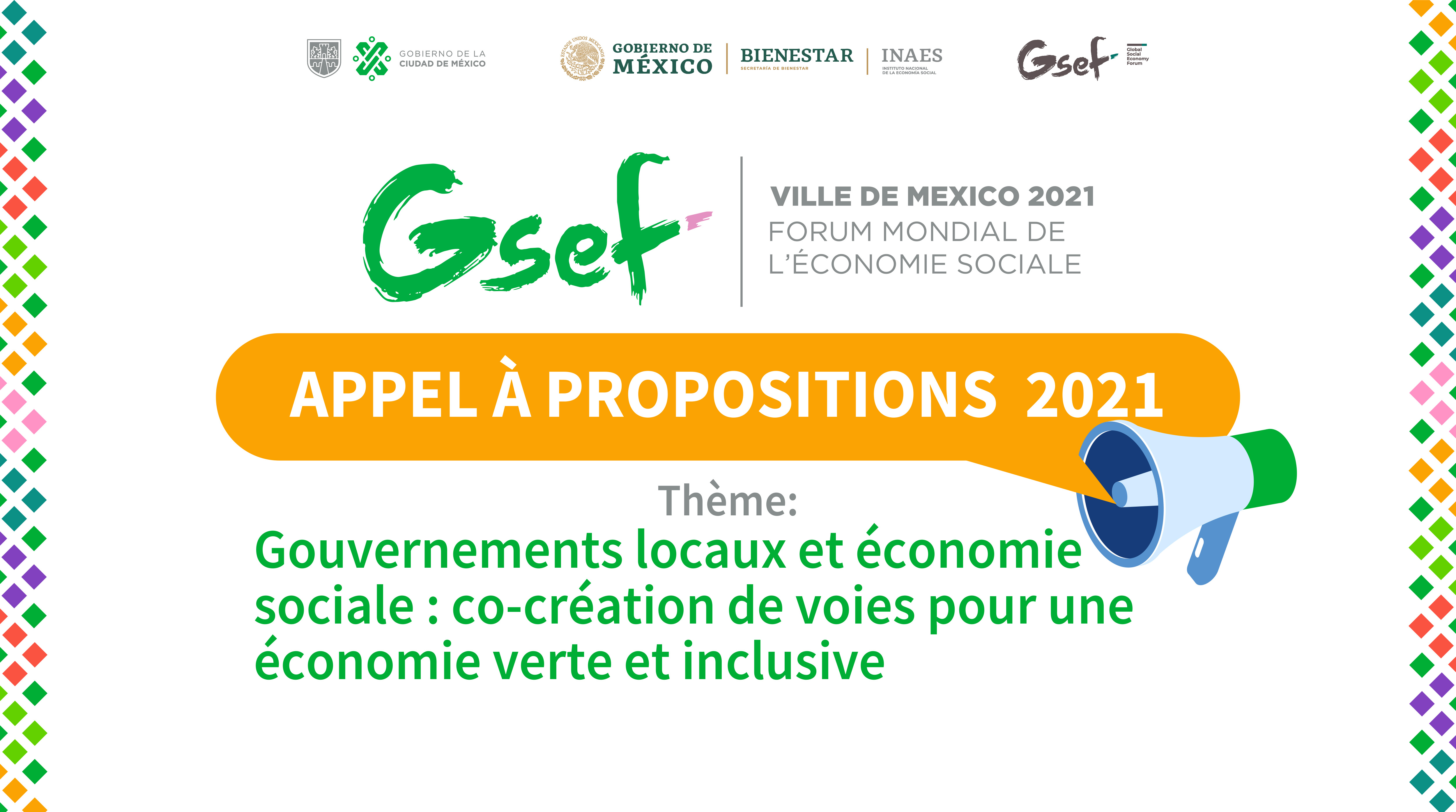 GSEF2021